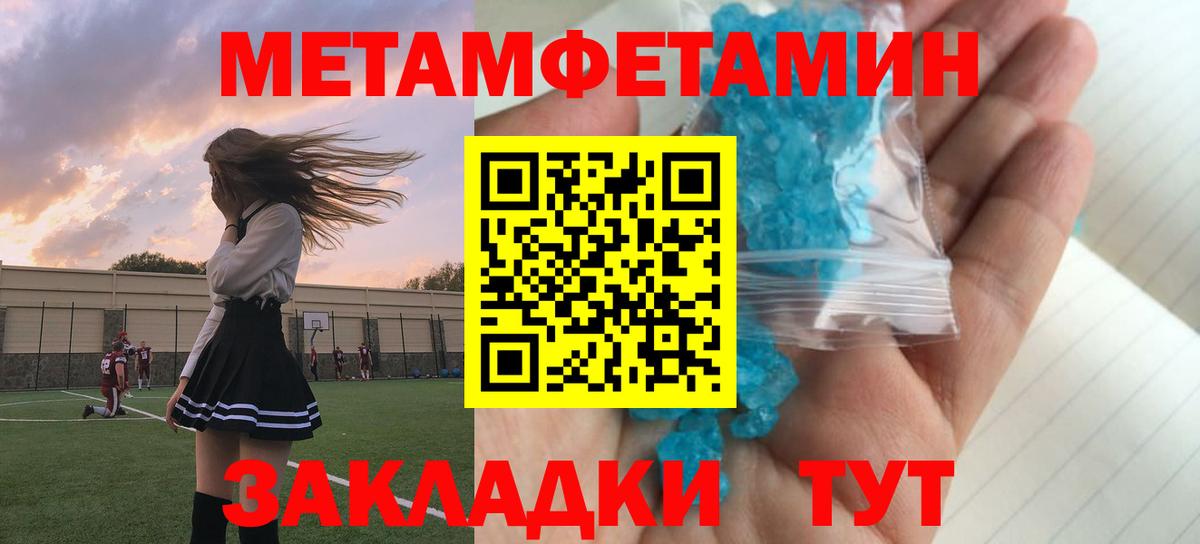 Киржач  АМФЕТАМИН  Вход с VPN  Амфетамин 98% 