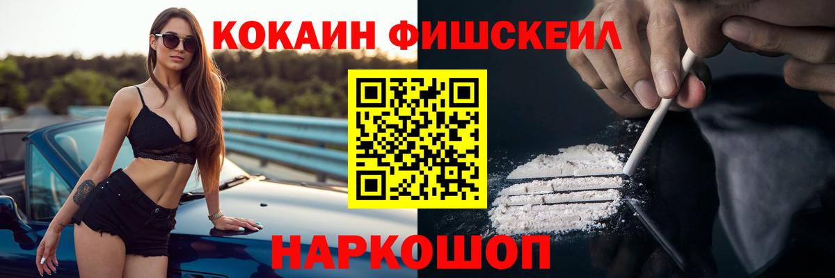 Кокаин 98% Киржач