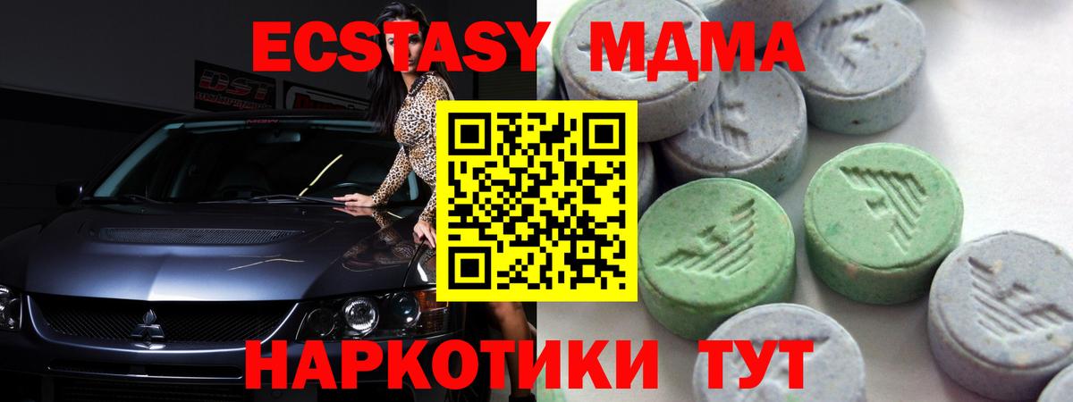 Киржач  Ecstasy Дубай  Ecstasy  Вход с VPN 