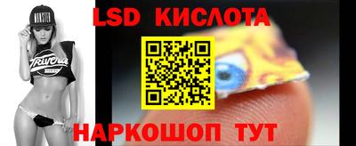 метамфетамин Уссурийск