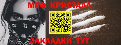 шишки Усть-Джегута
