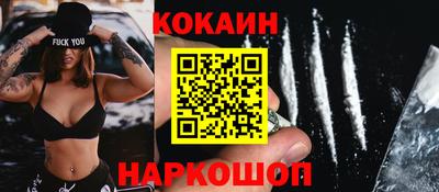 метамфетамин Уссурийск