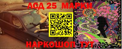 метамфетамин Уссурийск