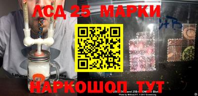 шишки Усть-Джегута