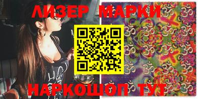 шишки Усть-Джегута