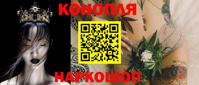 шишки Усть-Джегута
