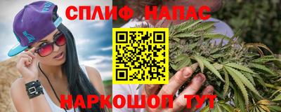 метамфетамин Уссурийск