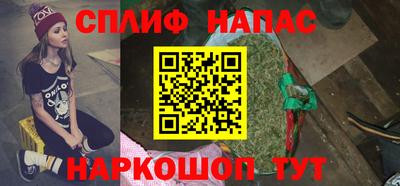 метамфетамин Уссурийск