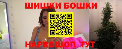 шишки Усть-Джегута