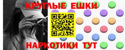 шишки Усть-Джегута