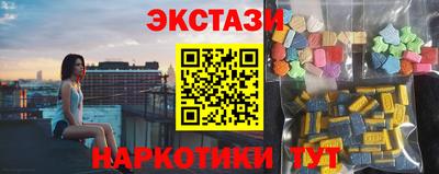 шишки Усть-Джегута