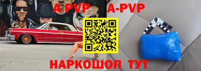 метамфетамин Уссурийск