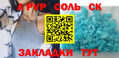 метамфетамин Уссурийск