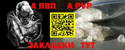 метамфетамин Уссурийск
