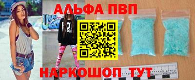 метамфетамин Уссурийск