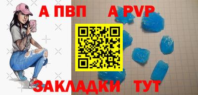 метамфетамин Уссурийск