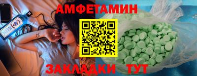 экстази Усть-Илимск