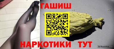метамфетамин Уссурийск