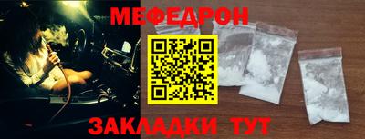 шишки Усть-Джегута