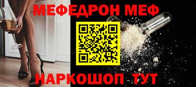 шишки Усть-Джегута