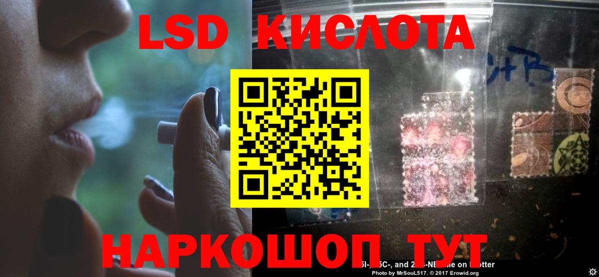 ЛСД экстази ecstasy  Вход с VPN  Киржач 