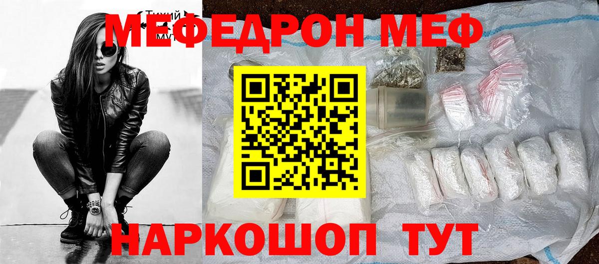 Мефедрон  Вход с VPN  Киржач  Меф 4 MMC 