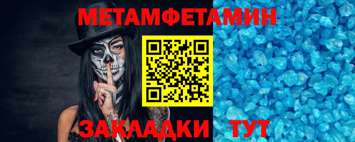 Первитин винт  Первитин винт  Киржач  Вход с VPN 
