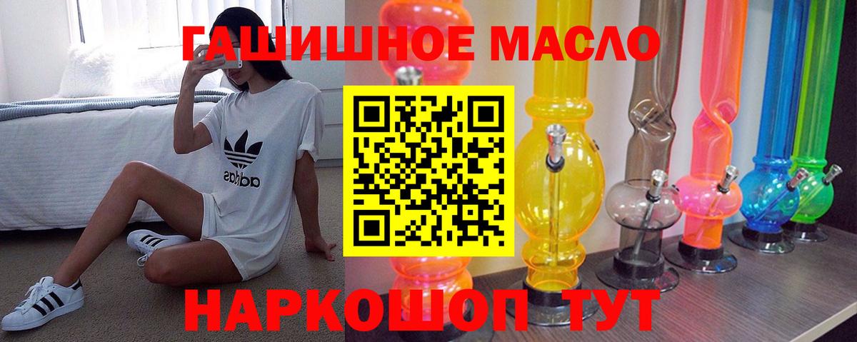 Дистиллят ТГК концентрат Киржач