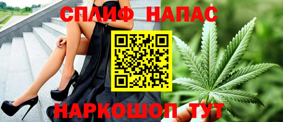 Киржач  Шишки марихуана Bruce Banner  Шишки марихуана Amnesia  Вход с VPN 